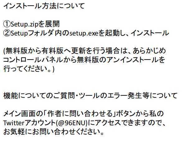 だれでもVtuber(64bit/有料版)