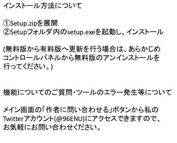 だれでもVtuber(32bit/有料版)