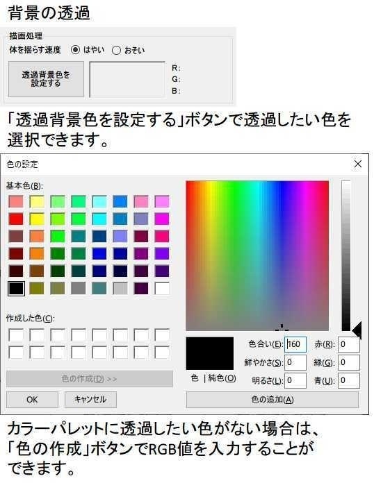 だれでもVtuber(32bit/有料版)
