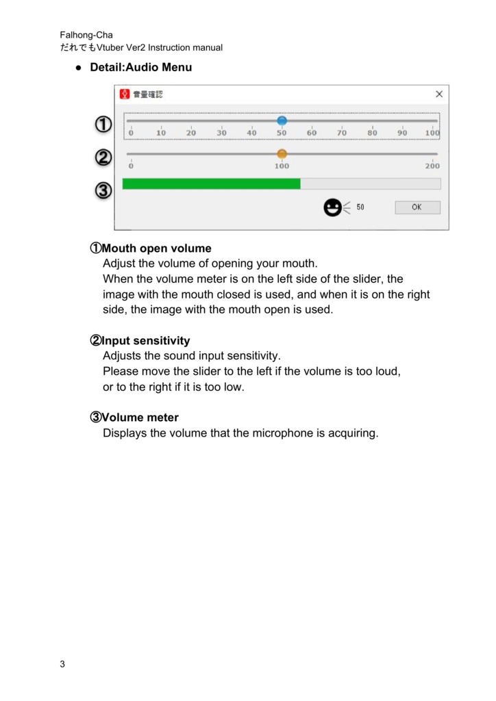 だれでもVtuber Ver2【64bit】