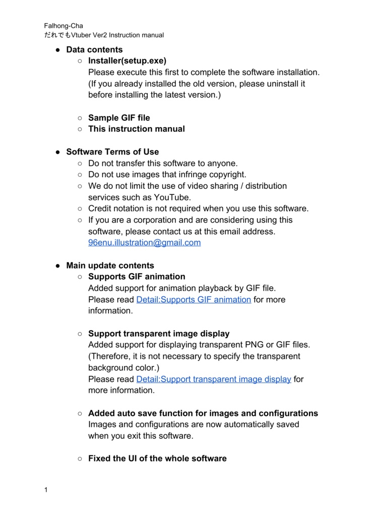 だれでもVtuber Ver2【64bit】