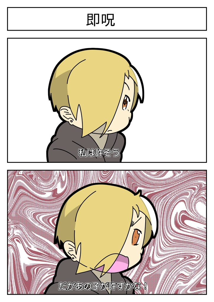 【電子書籍】アイマスの4コマとかをまとめた本Part2