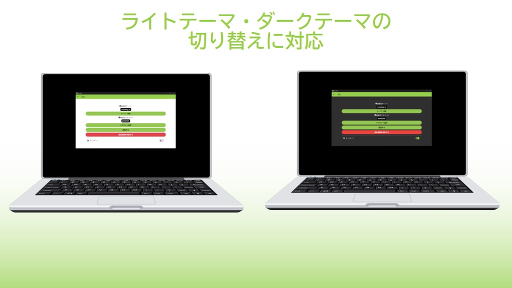 TidyDrive for Win - Misskeyドライブ整理アプリ