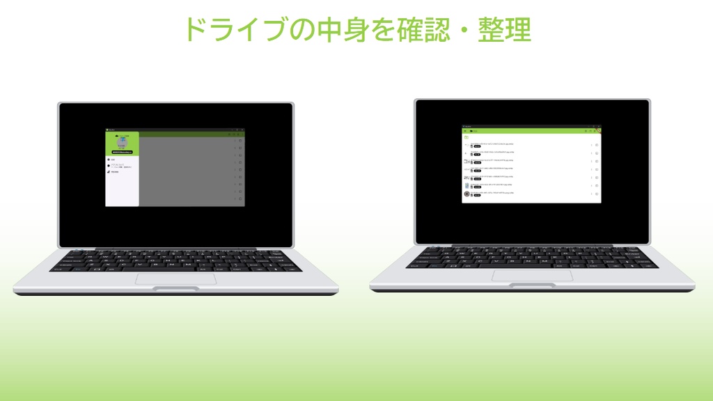 TidyDrive for Win - Misskeyドライブ整理アプリ