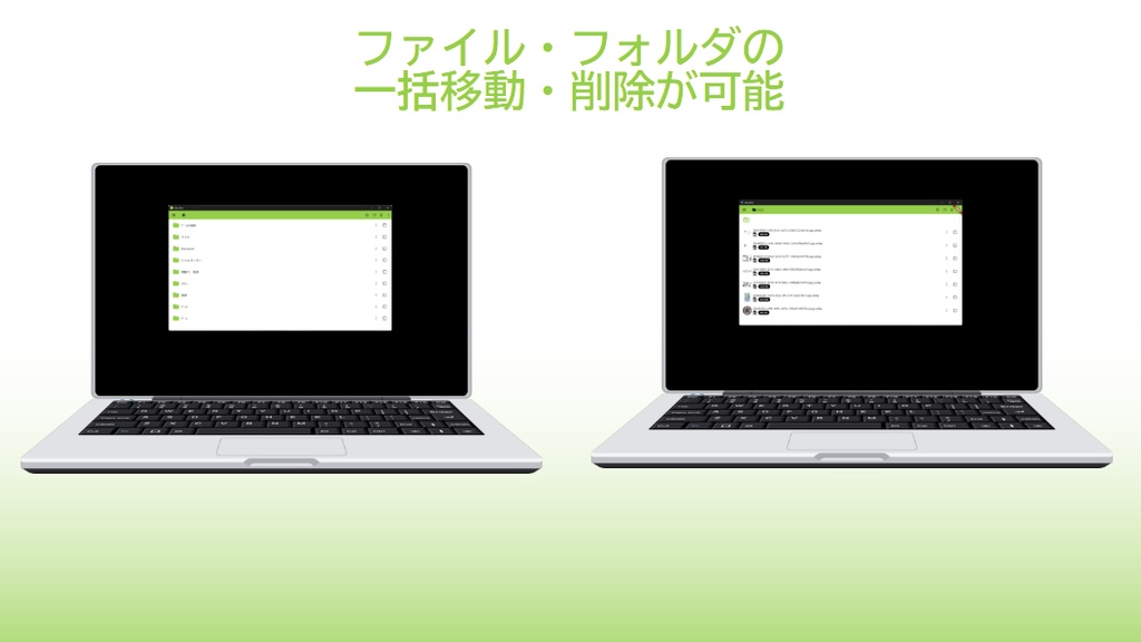 TidyDrive for Win - Misskeyドライブ整理アプリ