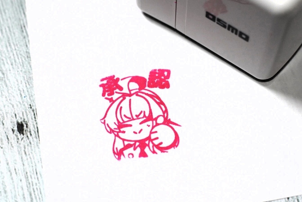 超人スタンプ(承認)