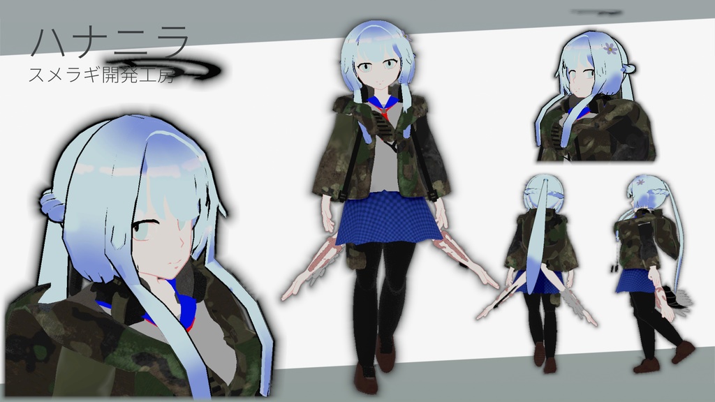 ハナニラ [PC対応アバター]　オリジナル3Dモデル （変身ギミック有ver) - スメラギ開発工房 - 2/5