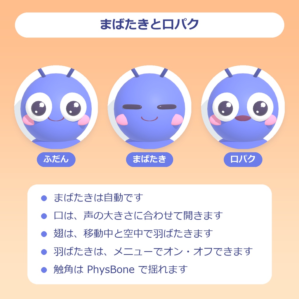 【無料】Buggy - BuggyMusic のハエのアバター【VRChat 用 / PC・Quest 対応】