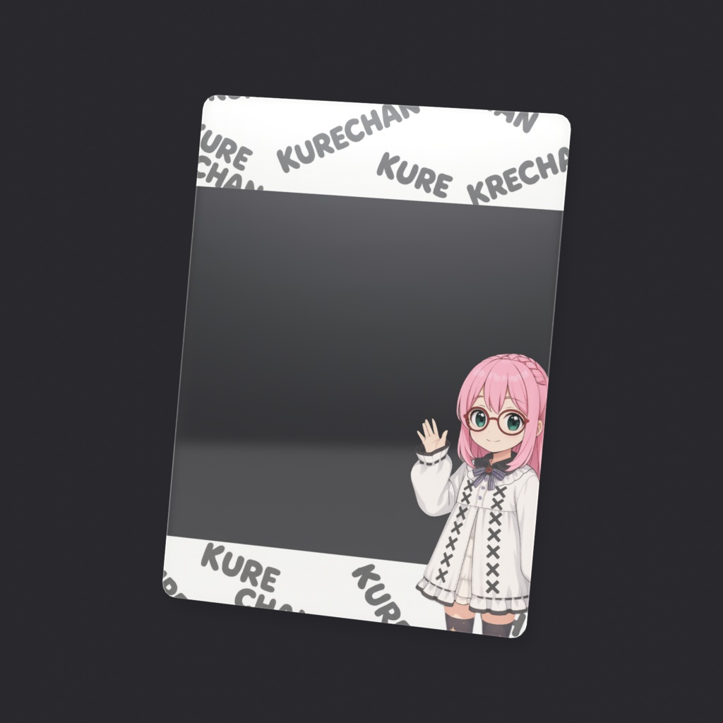 一緒に出かけようクリアカード