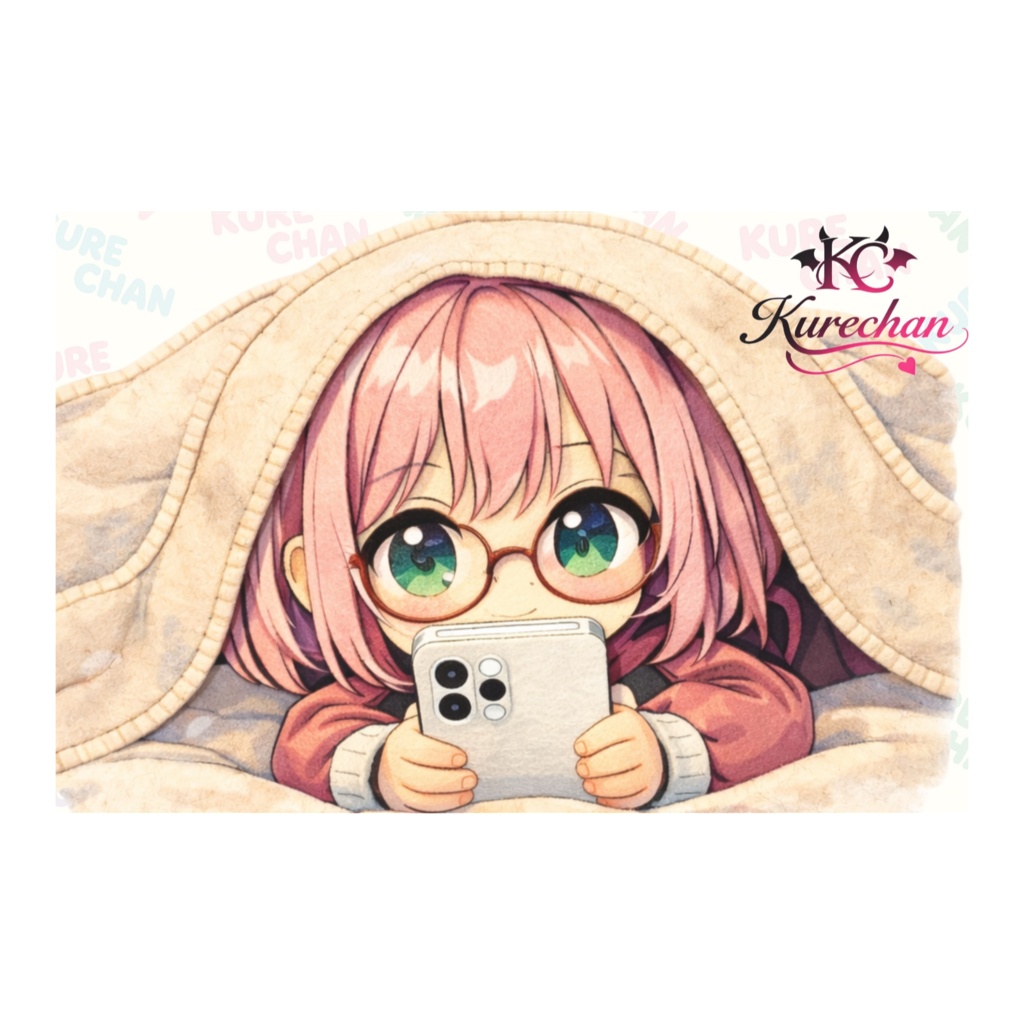 くれとお出かけ