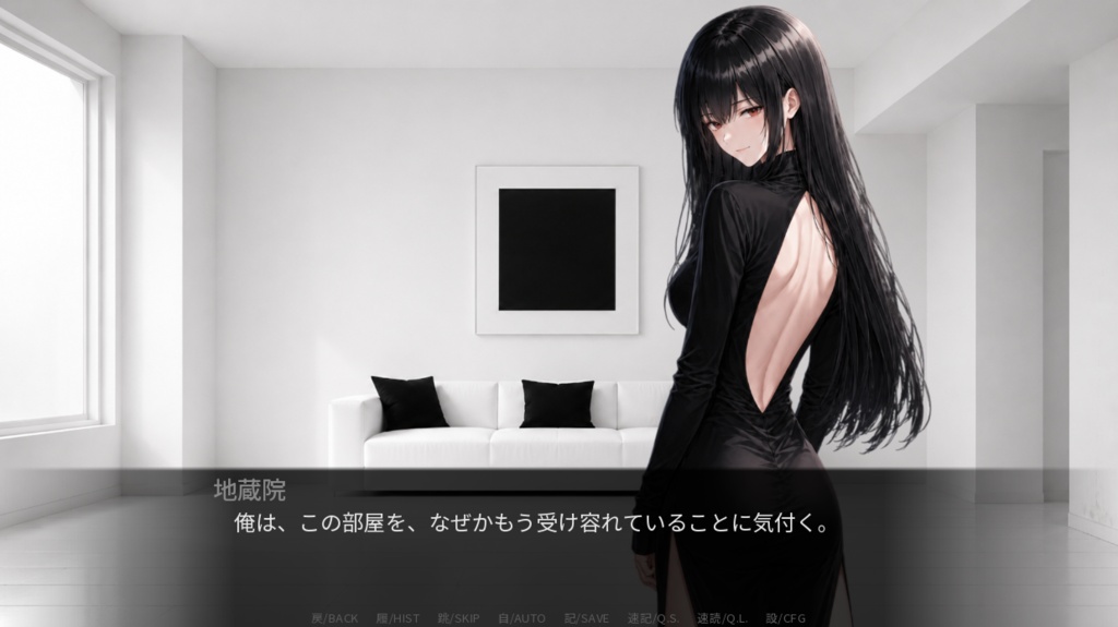 【Free Game】 OPTIQUE/MEDITATION