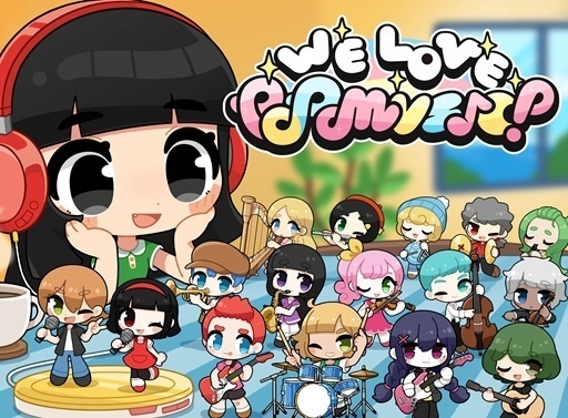 WE LOVE POP MUSIC！(ダウンロード版）