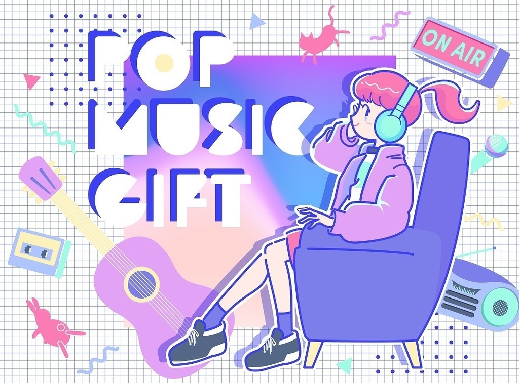 POP MUSIC GIFT（CD版）