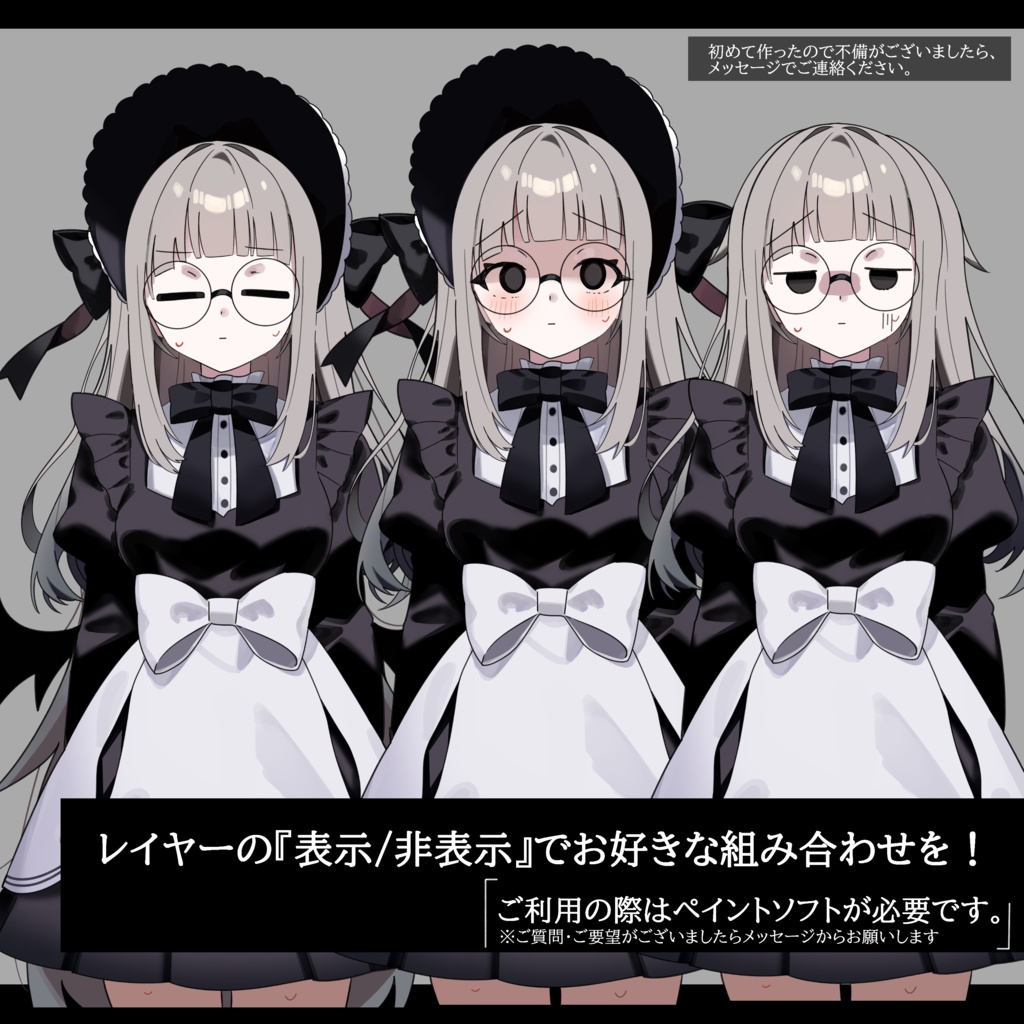 立ち絵素材_フリー素材イラスト_上半身_少女_女の子_ロリータ服