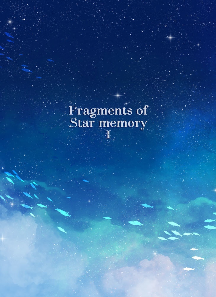 Fragments of star memory Ⅰ