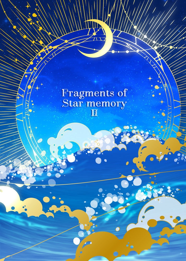 Fragments of star memory Ⅱ