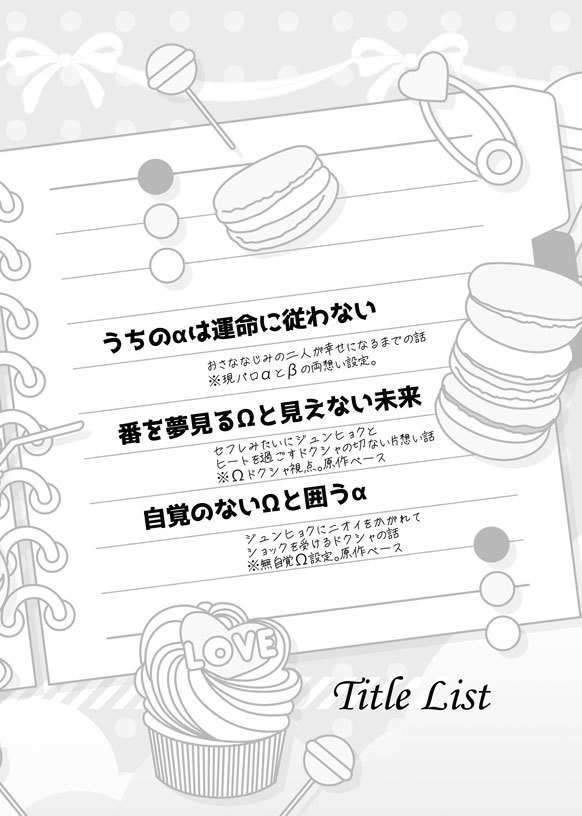 Fragments of star memory Ⅳ