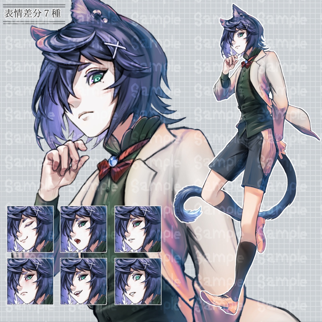 猫獣人の少年