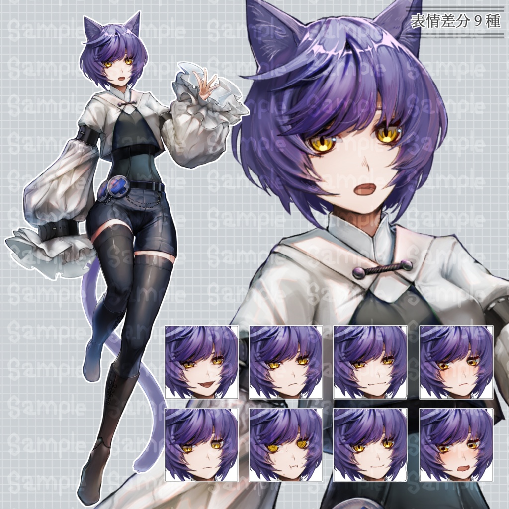 猫獣人の女の子