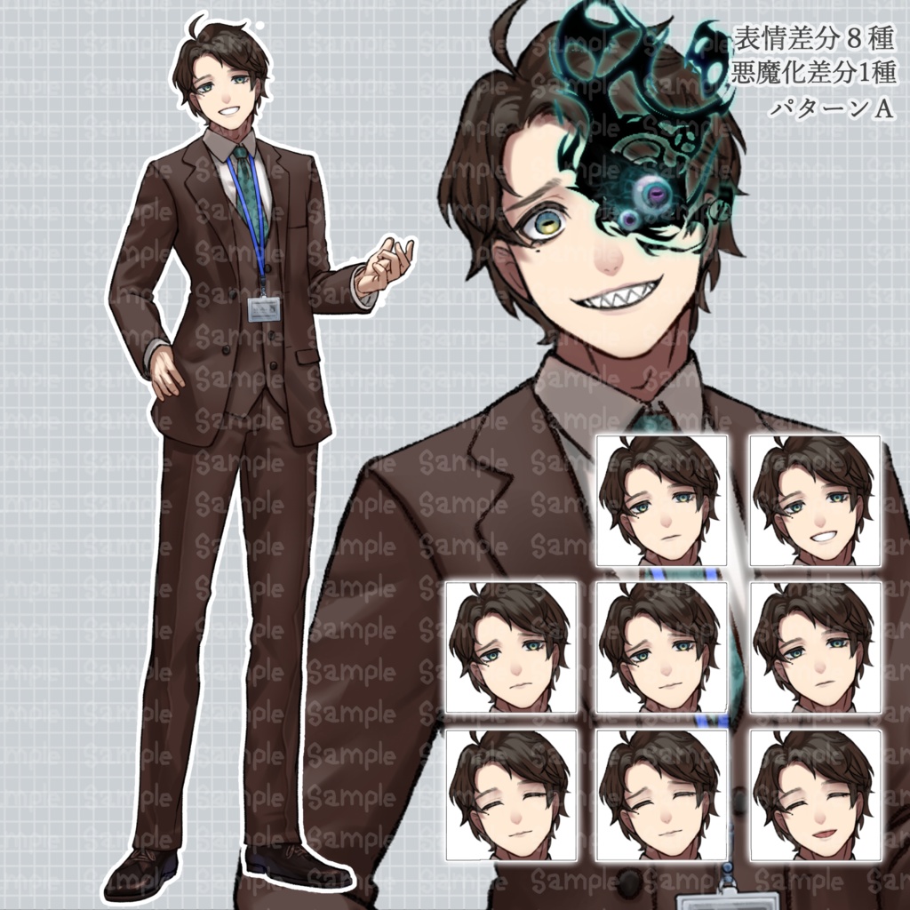 スーツ姿の男性