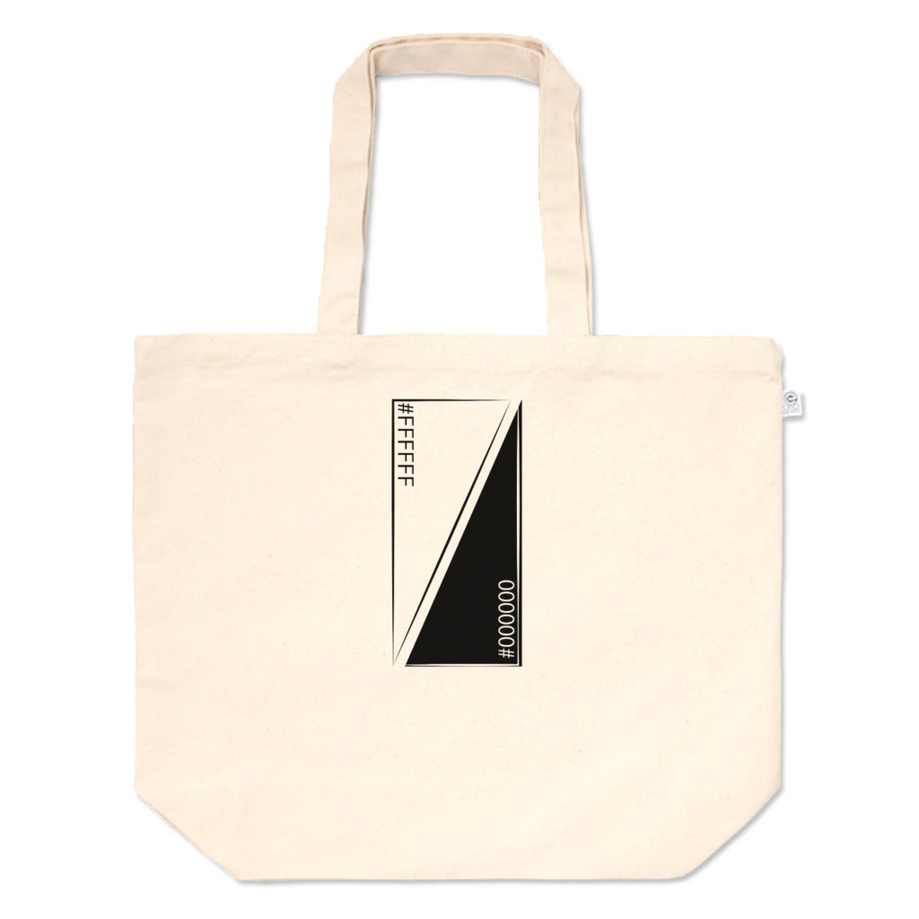 モノクロカラーコード トートバッグ