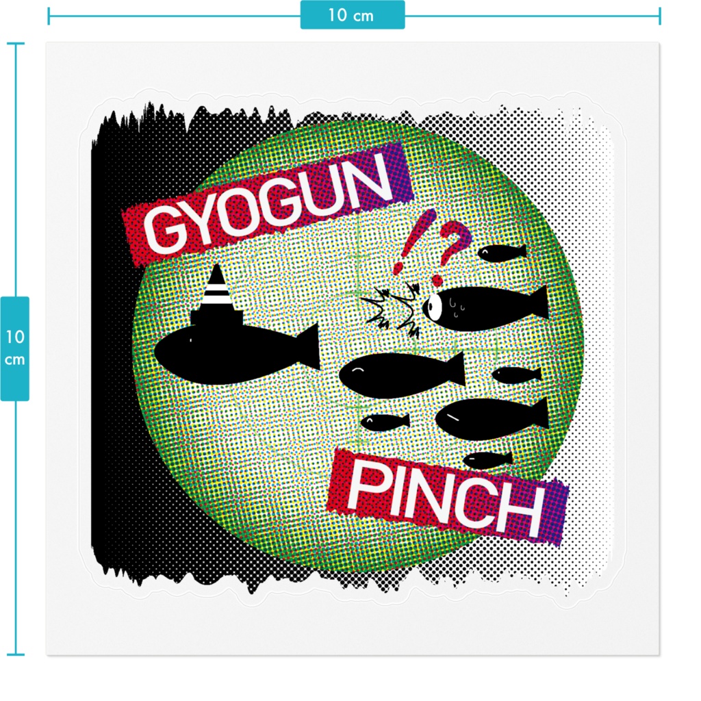 GYOGUN PINCH