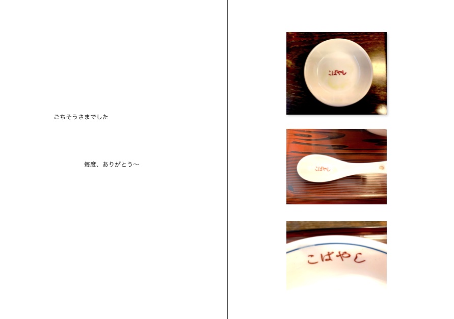 ビールタイム①