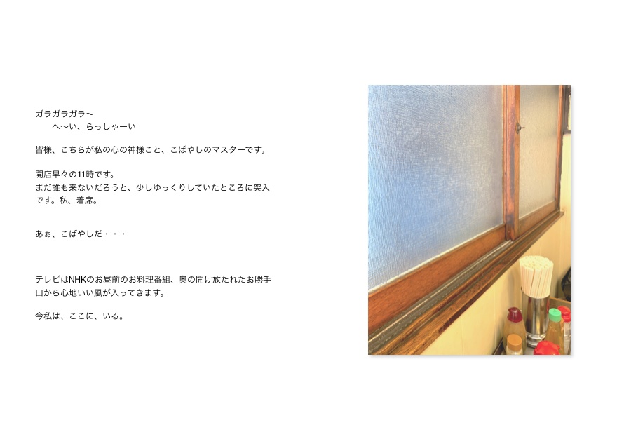 ビールタイム①