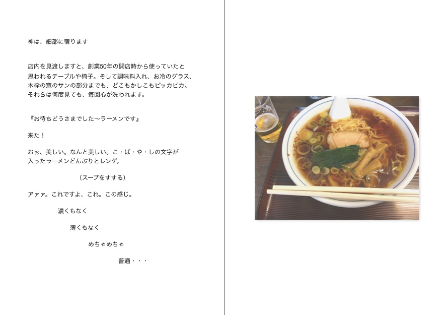 ビールタイム①