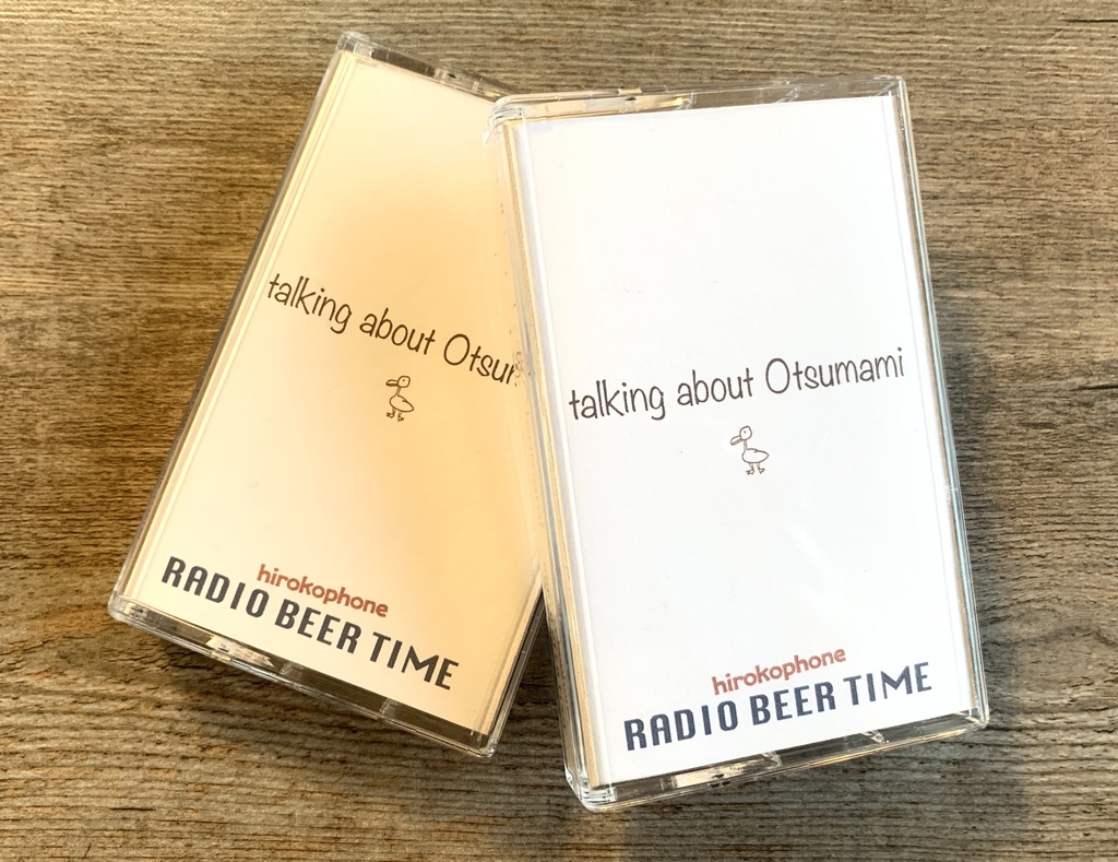 Radio beer time cassette tape / talking about Otsumami 1