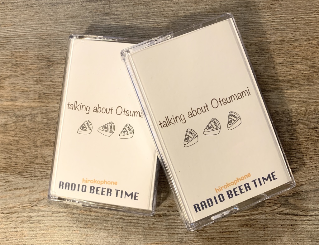 Radio beer time cassette tape / talking about Otsumami 2