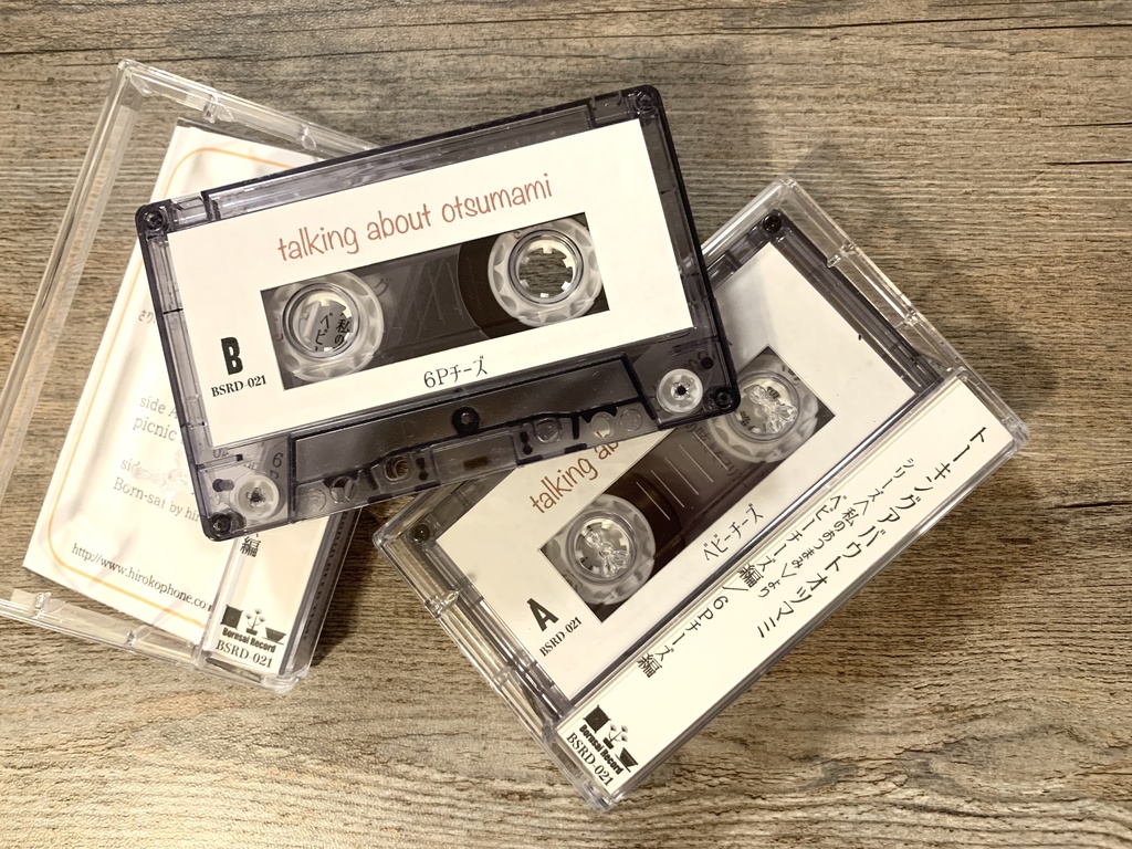 Radio beer time cassette tape / talking about Otsumami 2