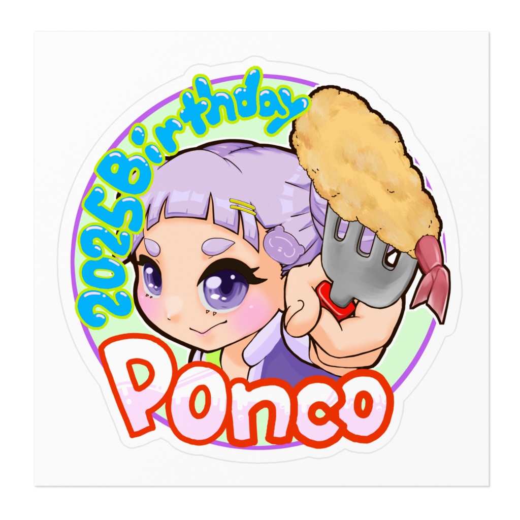 舞嶽ぽん子2025年生誕祭記念ステッカー