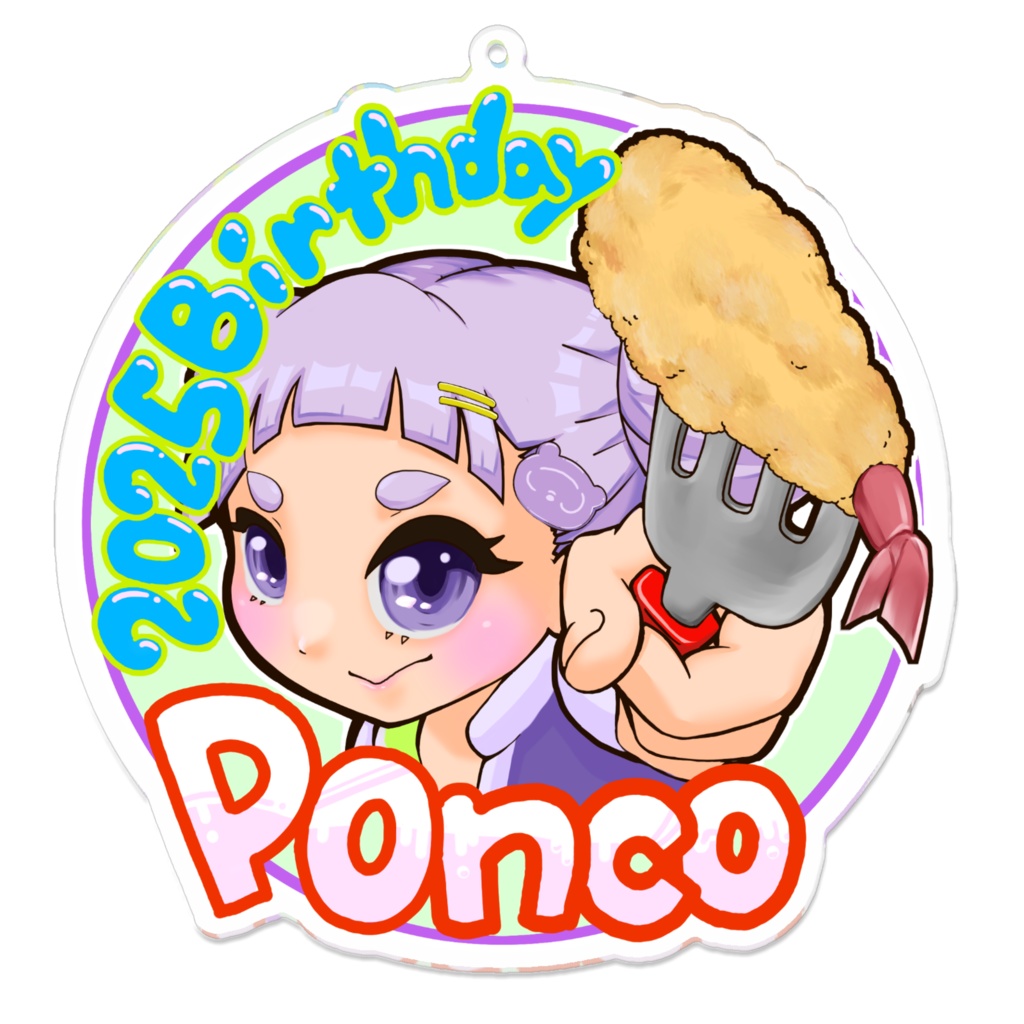 舞嶽ぽん子生誕祭記念アクキー
