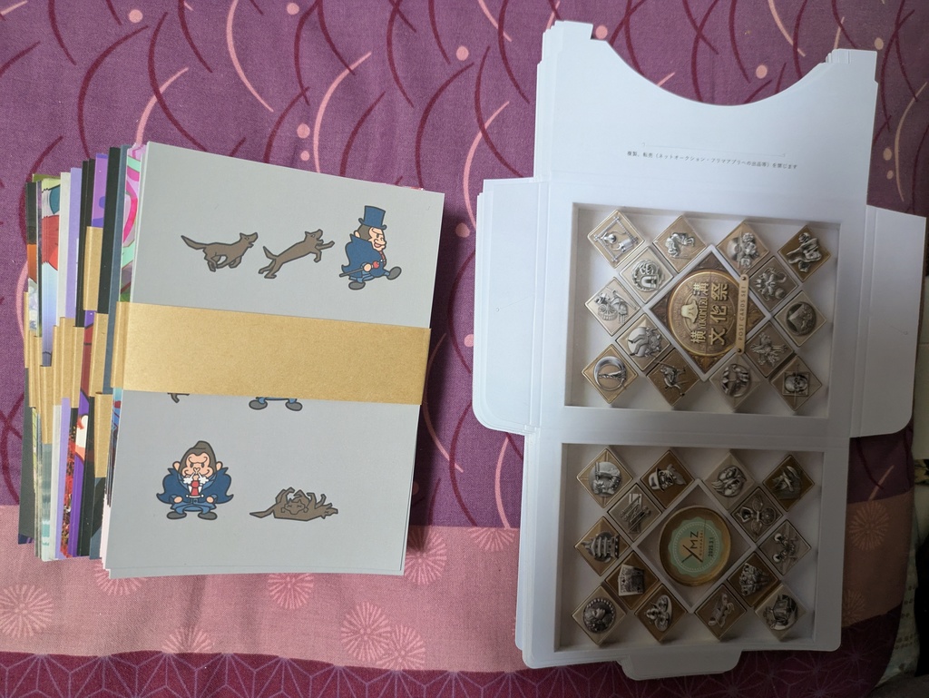 横溝文化祭開催記念ポストカードセット