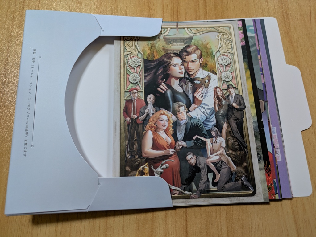 横溝文化祭開催記念ポストカードセット