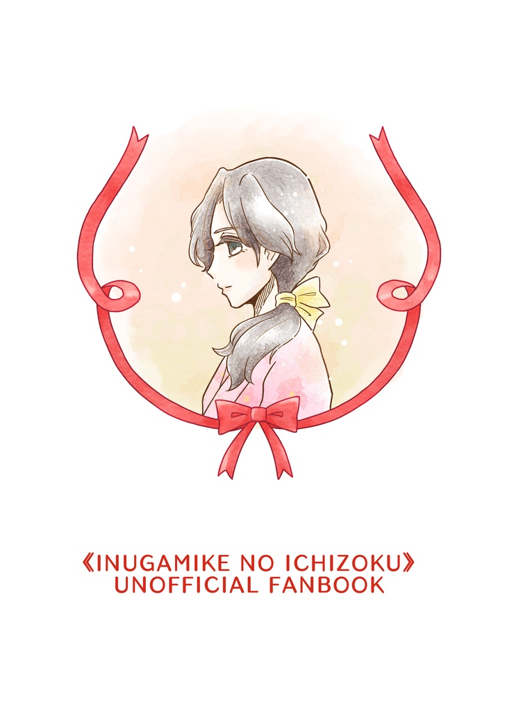 大弐と佐兵衛の総集編