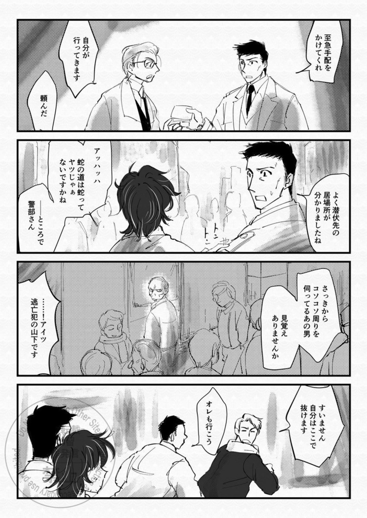 【委託】事件のうちにも入りません!