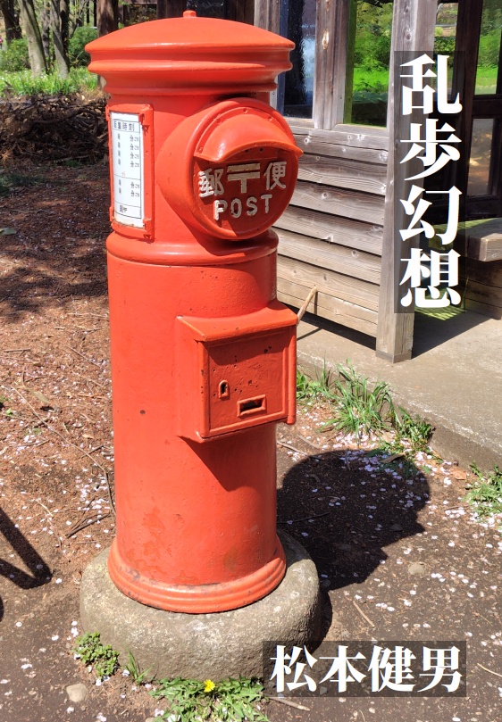 【準備中】文フリ大阪14委託セット