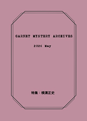 文学フリマ東京42新刊セット