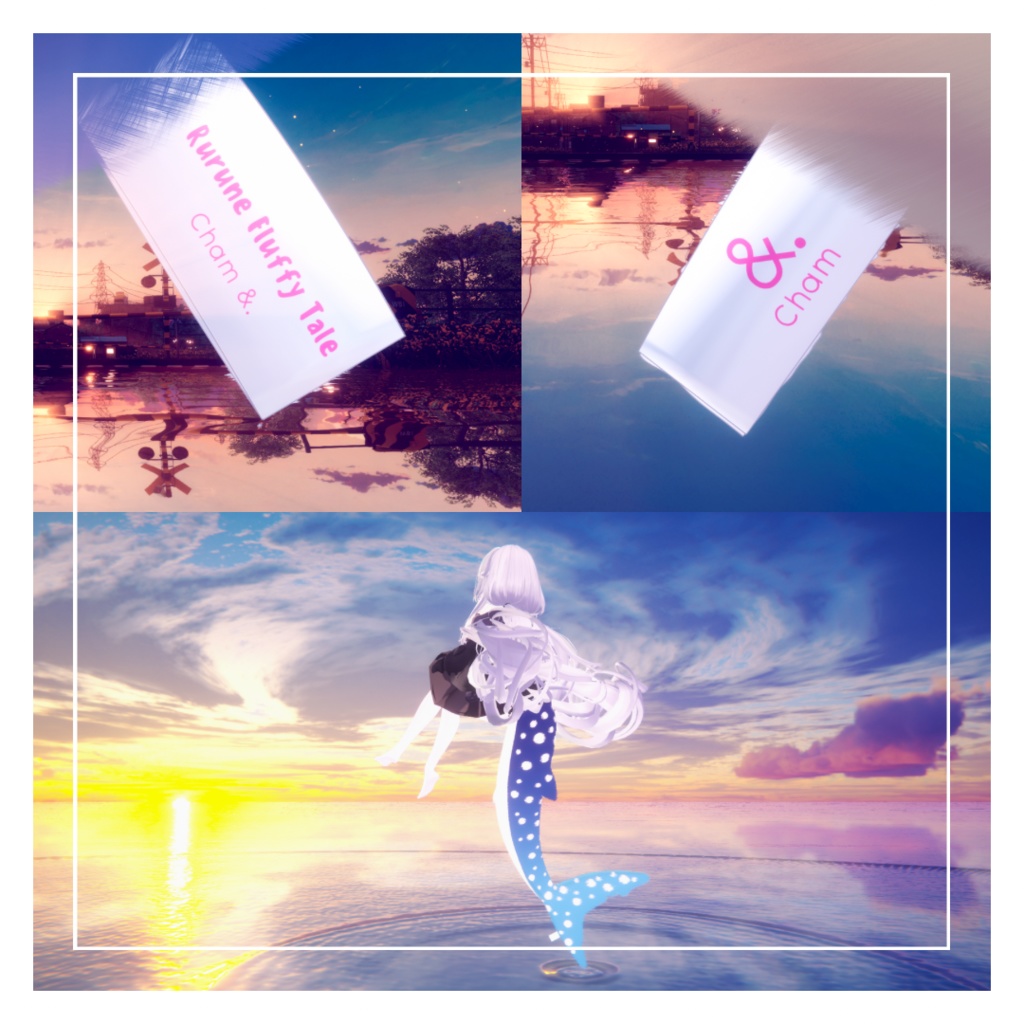 🦈Rurune Fluffy Tail🧸41colors【ルルネ用】しっぽテクスチャ