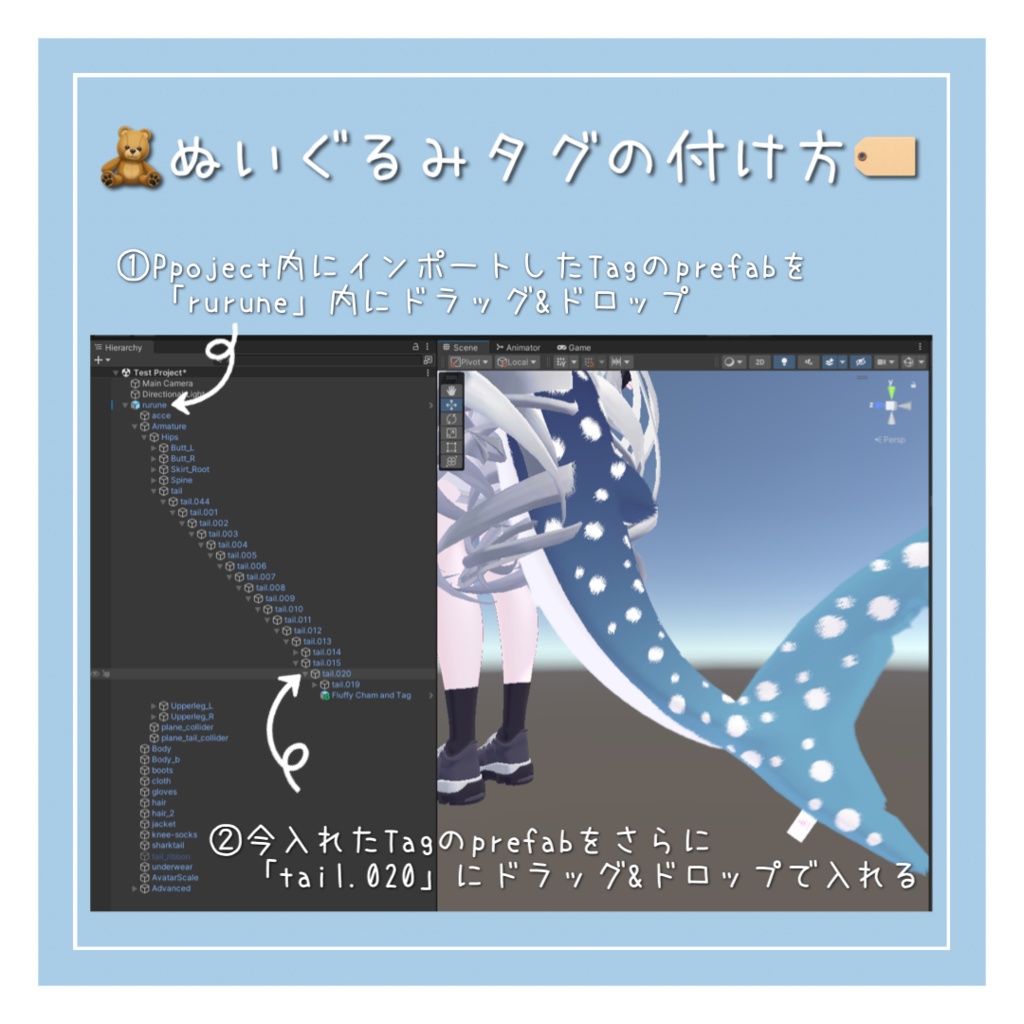🦈Rurune Fluffy Tail🧸41colors【ルルネ用】しっぽテクスチャ