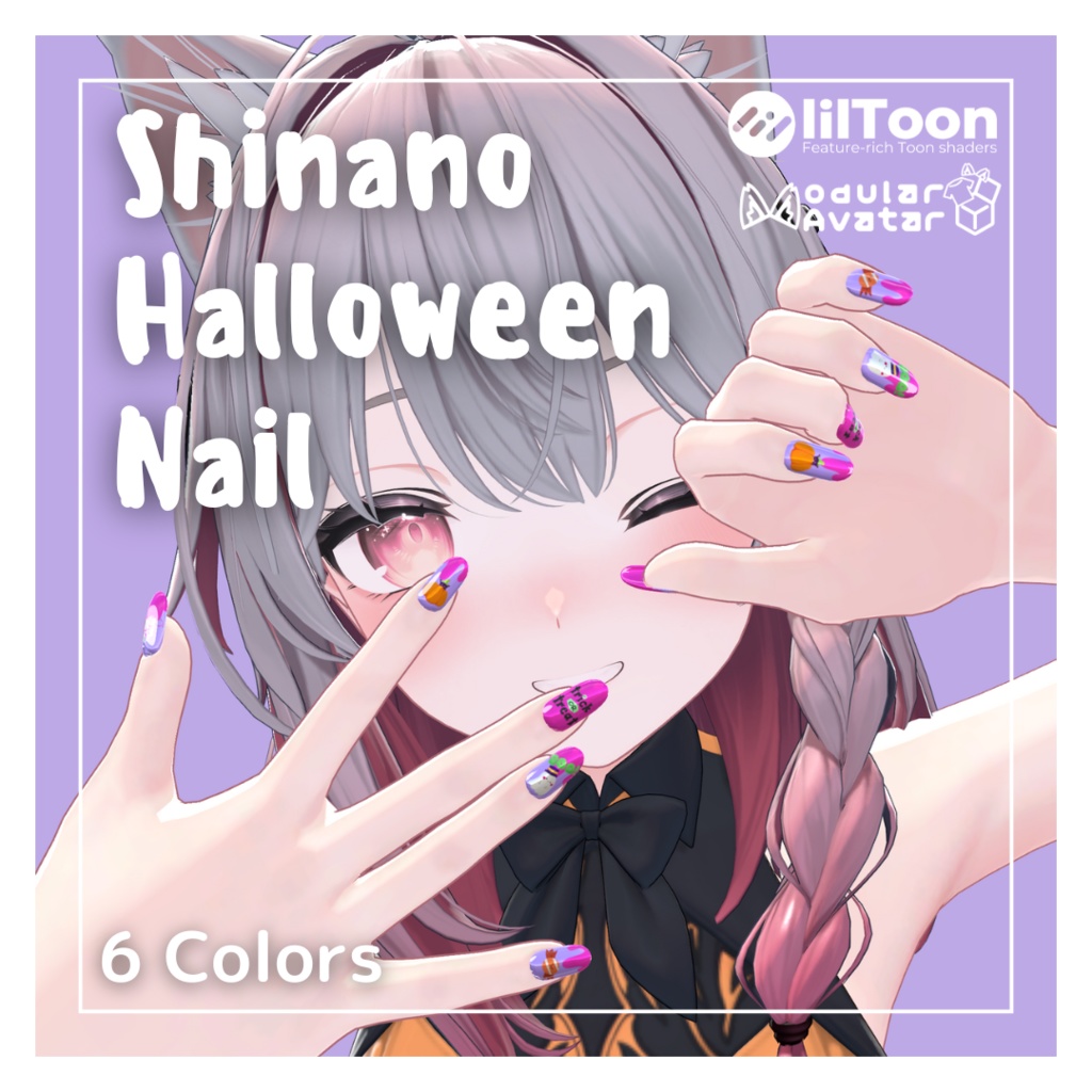 🐈Shinano Halloween Nail🎃6colors 【しなの用】動くハロウィンネイル