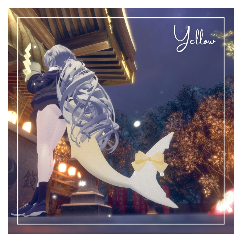 🦈Rurune Snowy Tail❄5colors【ルルネ用】雪降るパーティクル付き