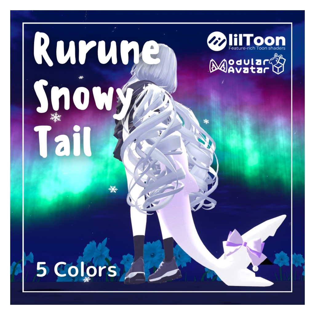 🦈Rurune Snowy Tail❄5colors【ルルネ用】雪降るパーティクル付き