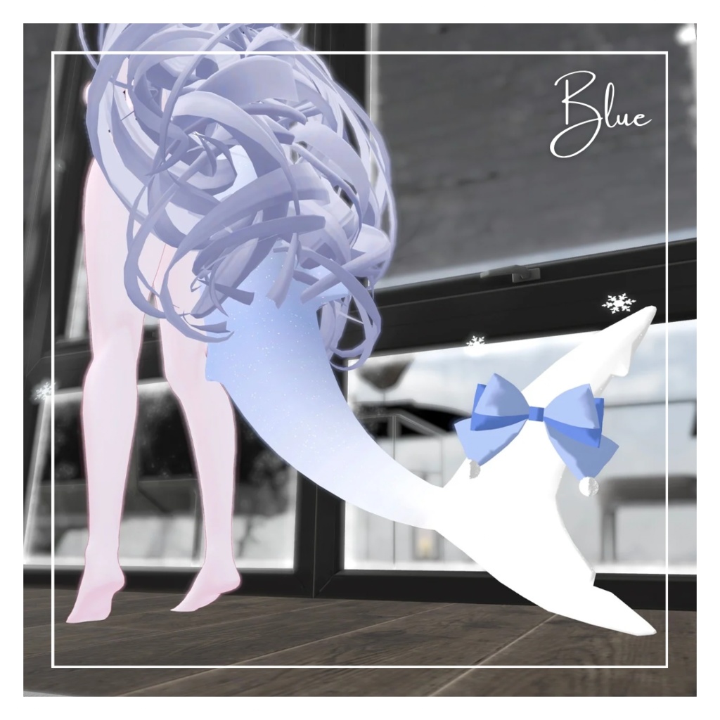 🦈Rurune Snowy Tail❄5colors【ルルネ用】雪降るパーティクル付き