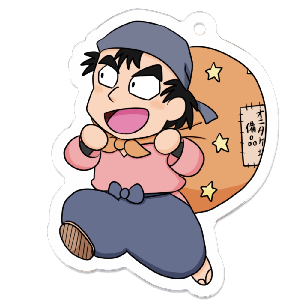 アクリルキーホルダー(風の玉三郎)