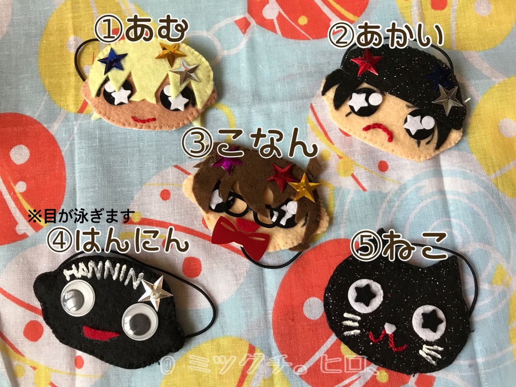 コナン10㎝ぬい服 和風ジャケット お面付