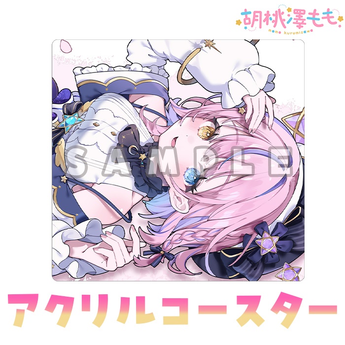 4周年記念アクリルコースター