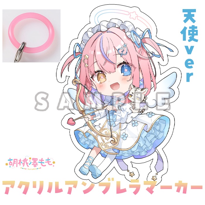 2025誕生日記念アクリルアンブレラマーカー